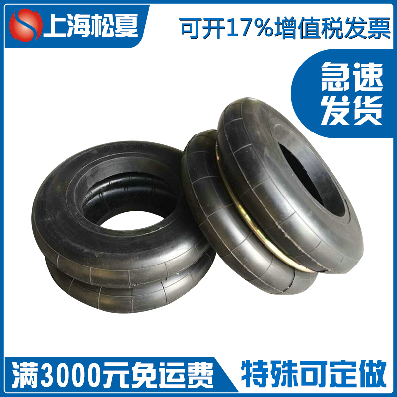 橡膠空氣彈簧的解析，空氣彈簧、橡膠空氣彈簧生產(chǎn)廠家-松夏減震器有限公司